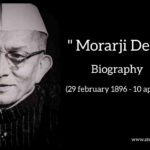 Biography of Morarji Desai (4th Prime Minister of India)