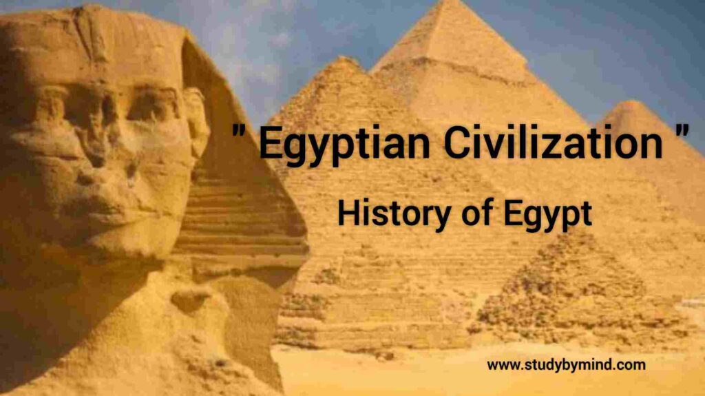 What is Egyptian Civilization and Egyptian History?