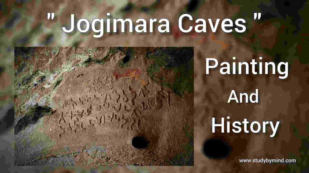 Jogimara Caves and Painting History