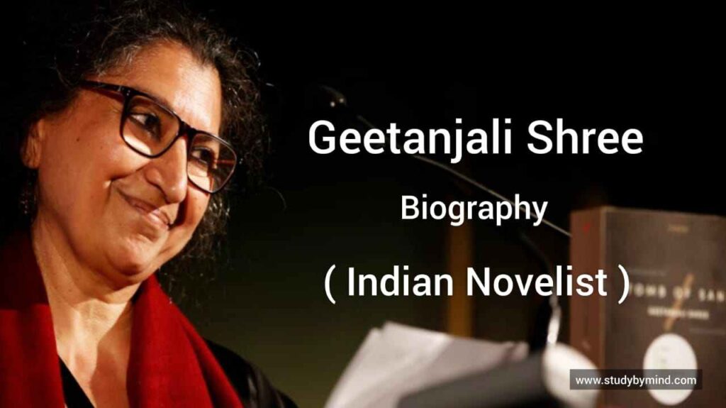 Geetanjali Shree biography - Hindi writer