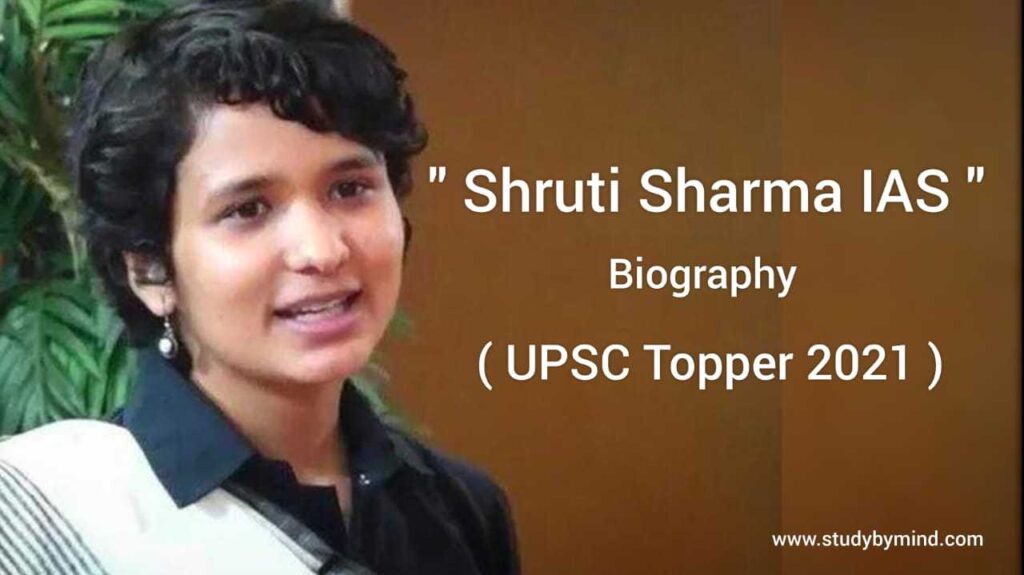 IAS Shruti Sharma Biography - Shruti Sharma UPSC Topper 2021