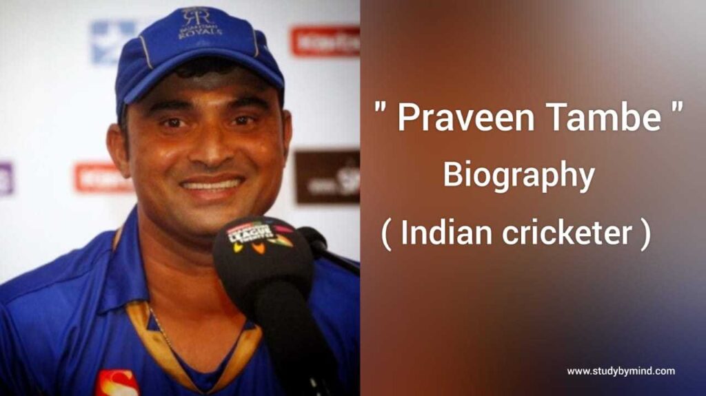 Praveen Tambe Biography - Indian Cricketer