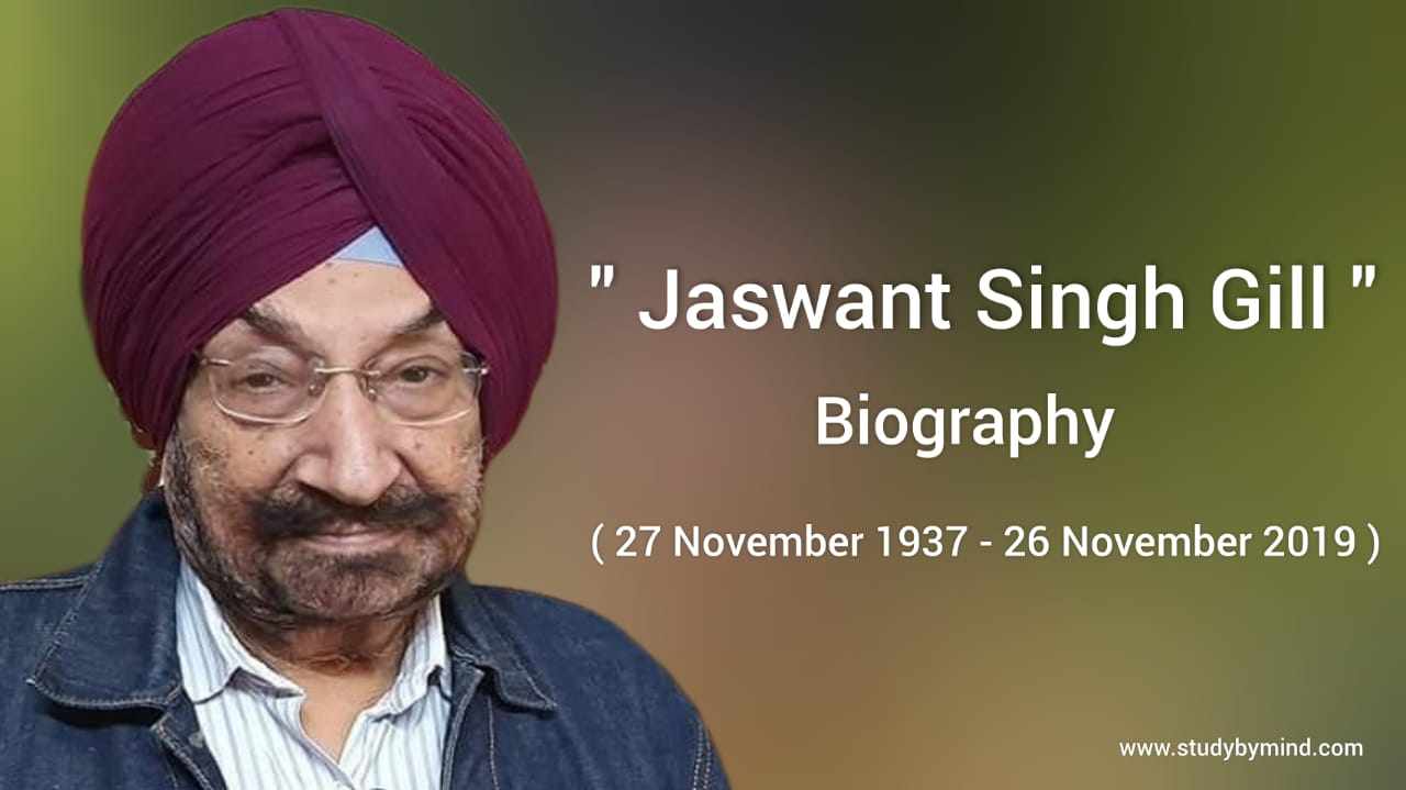 You are currently viewing Jaswant Singh Gill biography in english