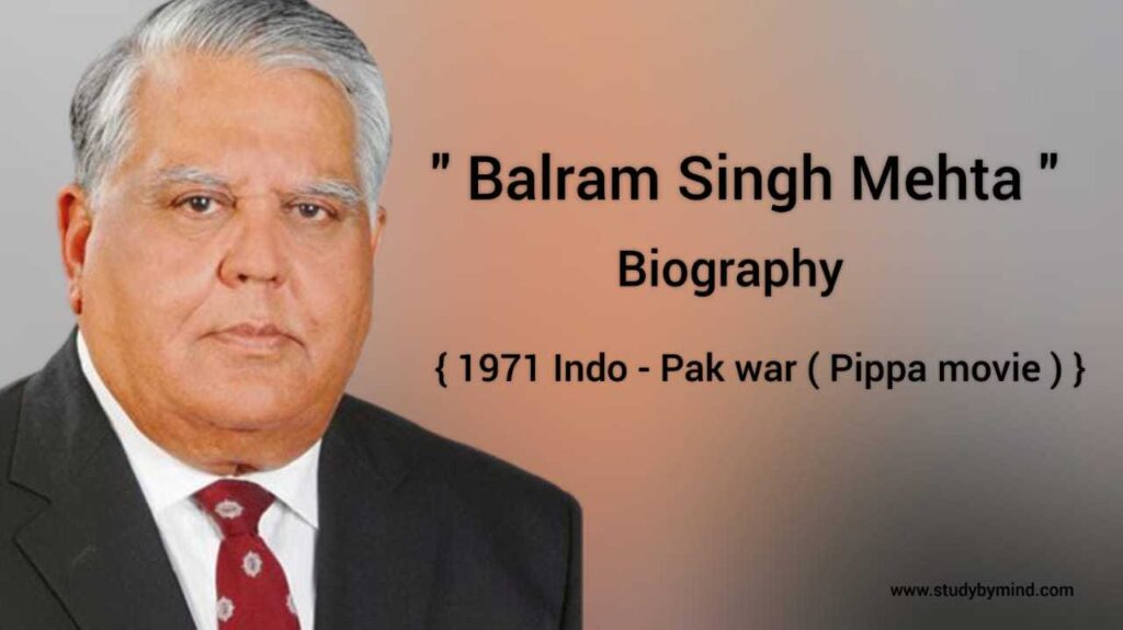 Balram singh mehta biography in english ( pippa movie 1971 indo - pak war)