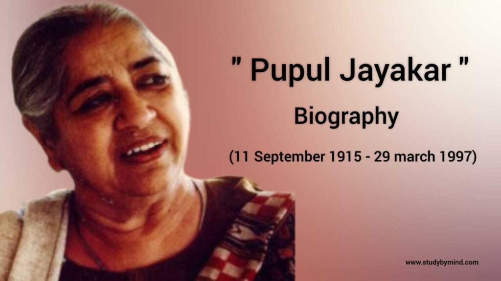 Pupul Jayakar Biography in english (Indian writer and cultural consultant)