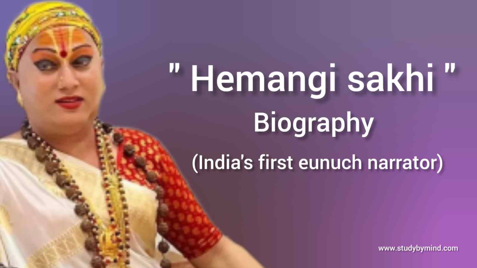 You are currently viewing Hemangi Sakhi Biography in english (India’s first eunuch narrator)