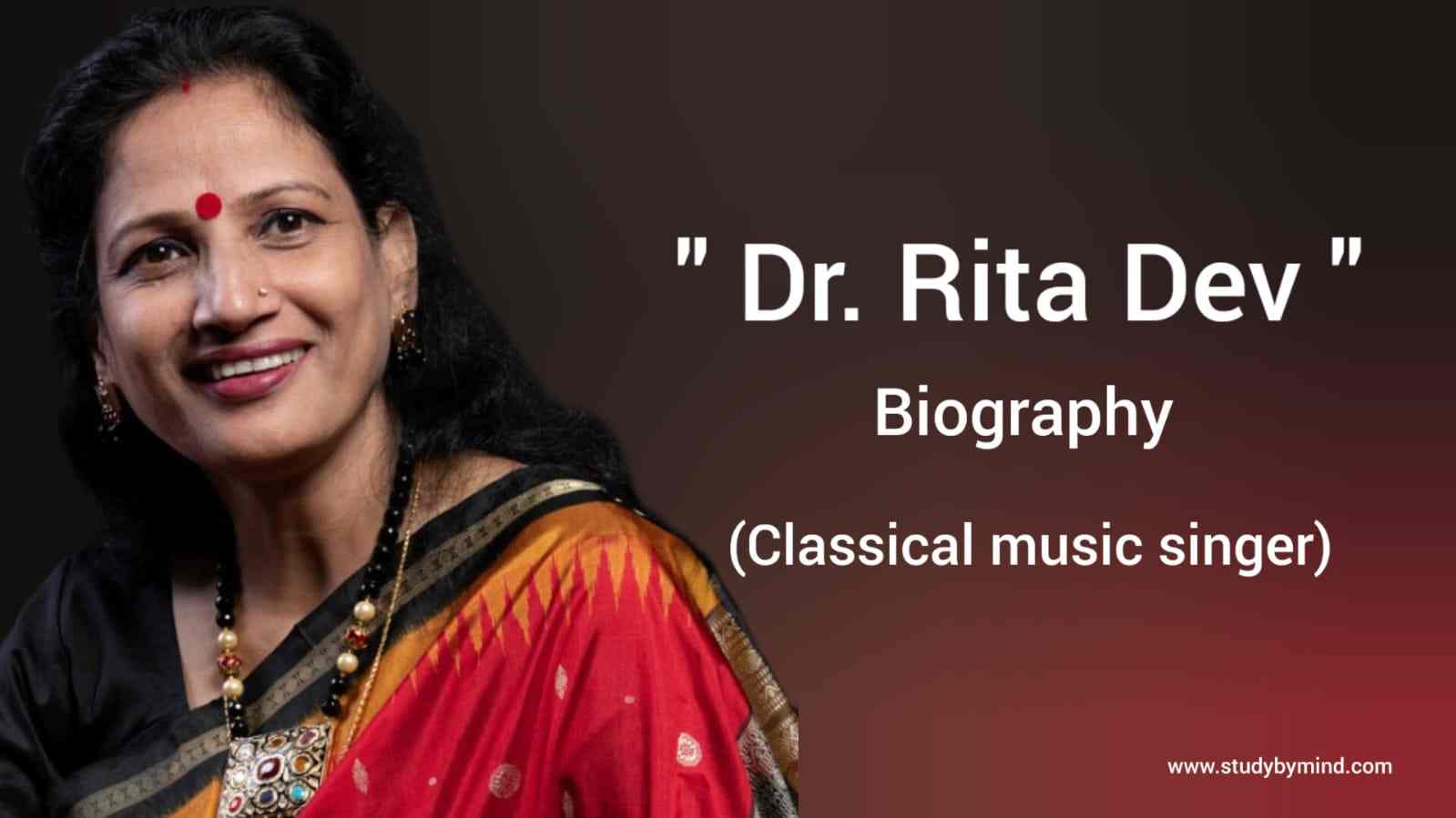 Read more about the article Dr. Rita dev biography in english (Indian classical musician)