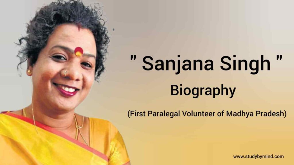 Sanjana Singh transgender biography in english (first paralegal volunteer of Madhya Pradesh)