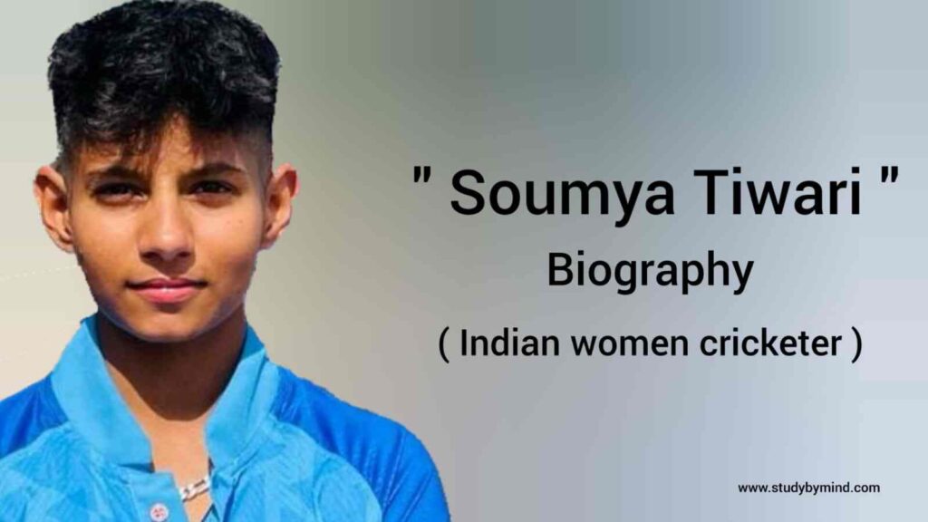 Saumya tiwari biography in english (Indian female cricketer)