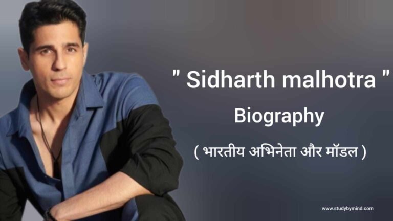 Siddharth Malhotra biography in english (Indian Actor) - Study By Mind
