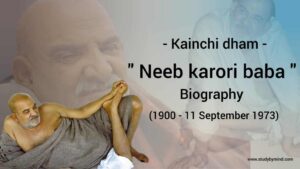 Read more about the article Neem karoli baba biography in english (Kainchi Dham, Neeb karori baba story)