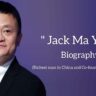 Jack Ma biography in english (China's richest man and co-founder of Alibaba Group), Age, Net worth, Wife