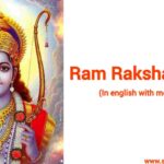 Ram raksha stotra in english (ram raksha stotra in english with meaning)