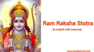 Read more about the article Ram raksha stotra in english (ram raksha stotra in english with meaning)