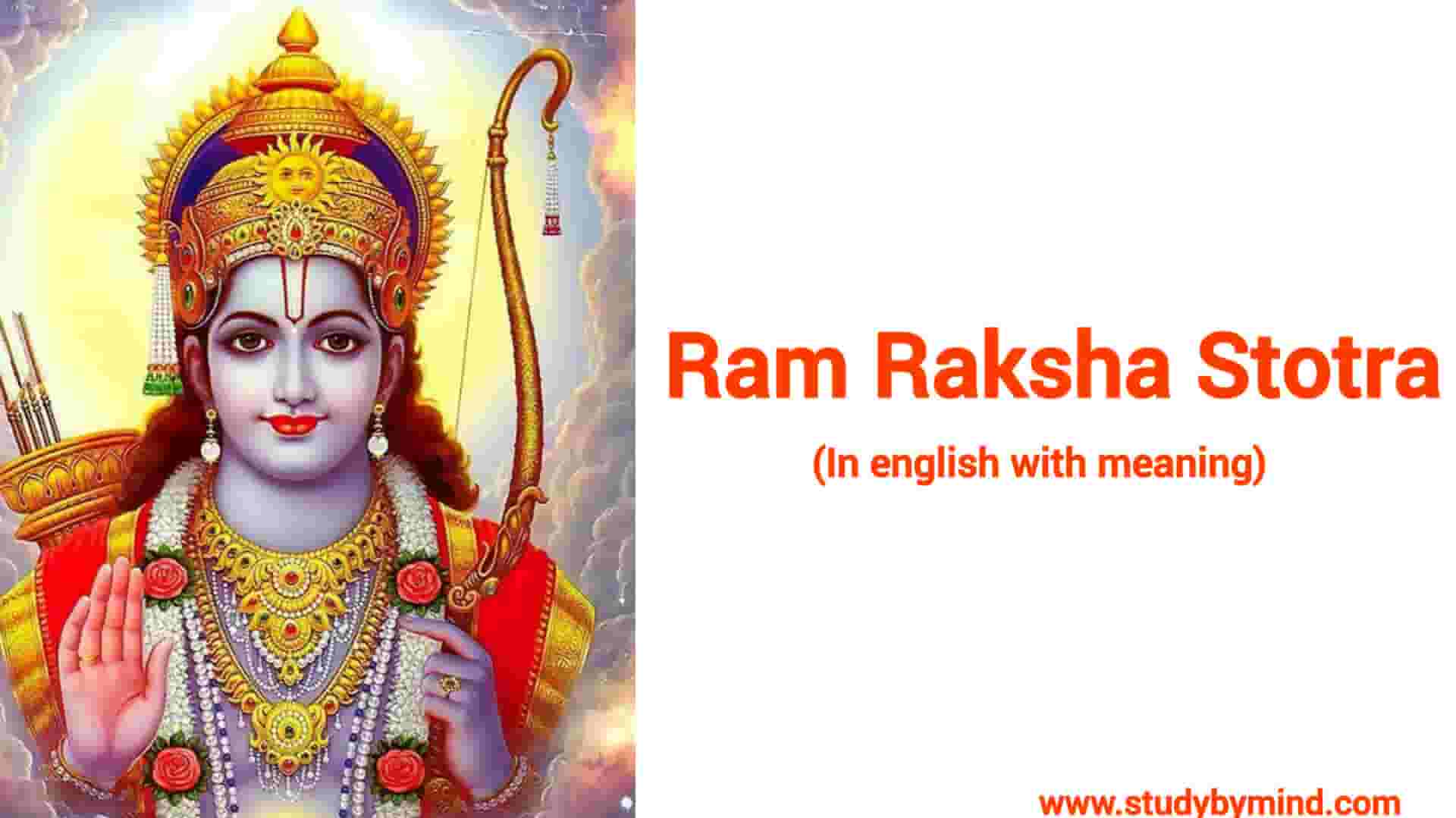 You are currently viewing Ram raksha stotra in english (ram raksha stotra in english with meaning)