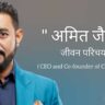 अमित जैन जीवन परिचय Amit jain biography in hindi (CEO and Co-Founder of CarDekho group)