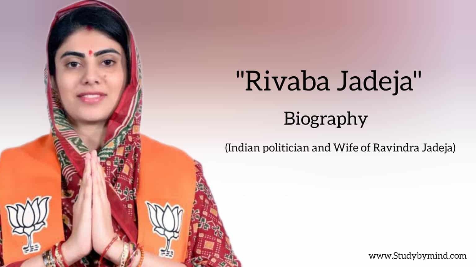 You are currently viewing Rivaba Jadeja biography in English (Indian politician and wife of Ravindra Jadeja)