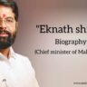 Eknath shinde biography in english (Chief Minister of Maharashtra)