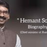 Hemant soren biography in english (Chief Minister of Jharkhand)