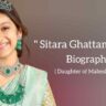Sitara ghattamaneni biography in english (Daughter of Mahesh Babu)