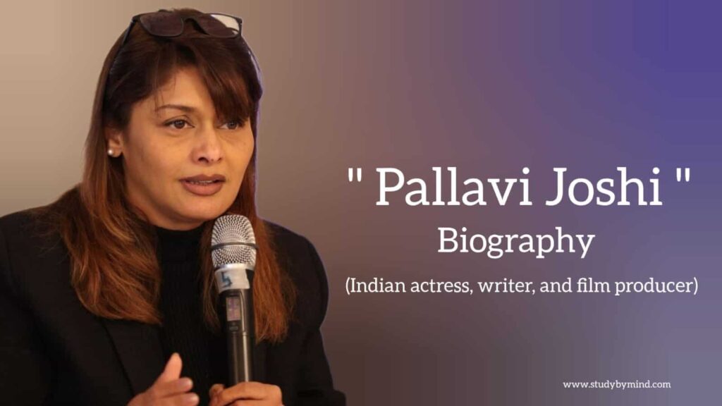 Pallavi joshi biography in english (Indian Actress and Film Producer)