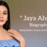 Jaya ahsan biography in english (Actress)