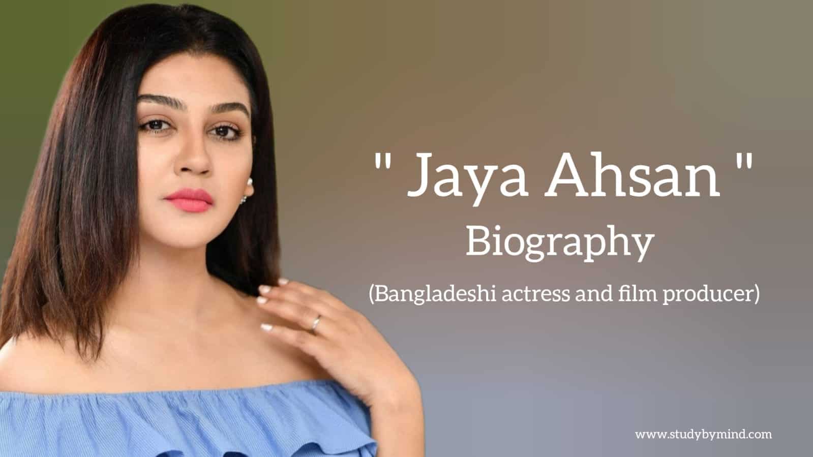 You are currently viewing Jaya ahsan biography in english (Actress)