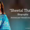 Sheetal Thakur Biography in english (Indian Actress)