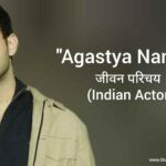 अगस्त्य नंदा जीवन परिचय Agastya nanda biography in hindi (भारतीय अभिनेता)