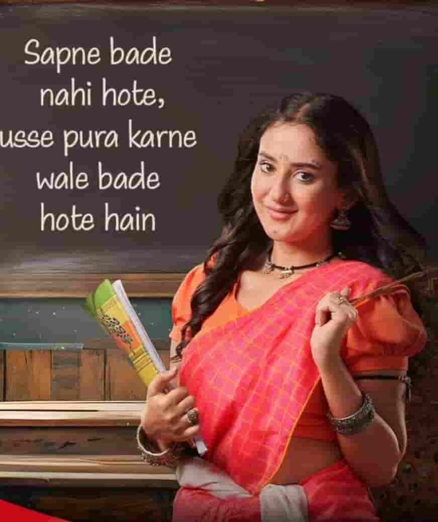रिया शर्मा जीवन परिचय Riya Sharma biography in hindi (अभिनेत्री)